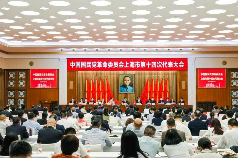 上海交通大学代表出席中国国民党革命委员会上海市第十四次代表大会