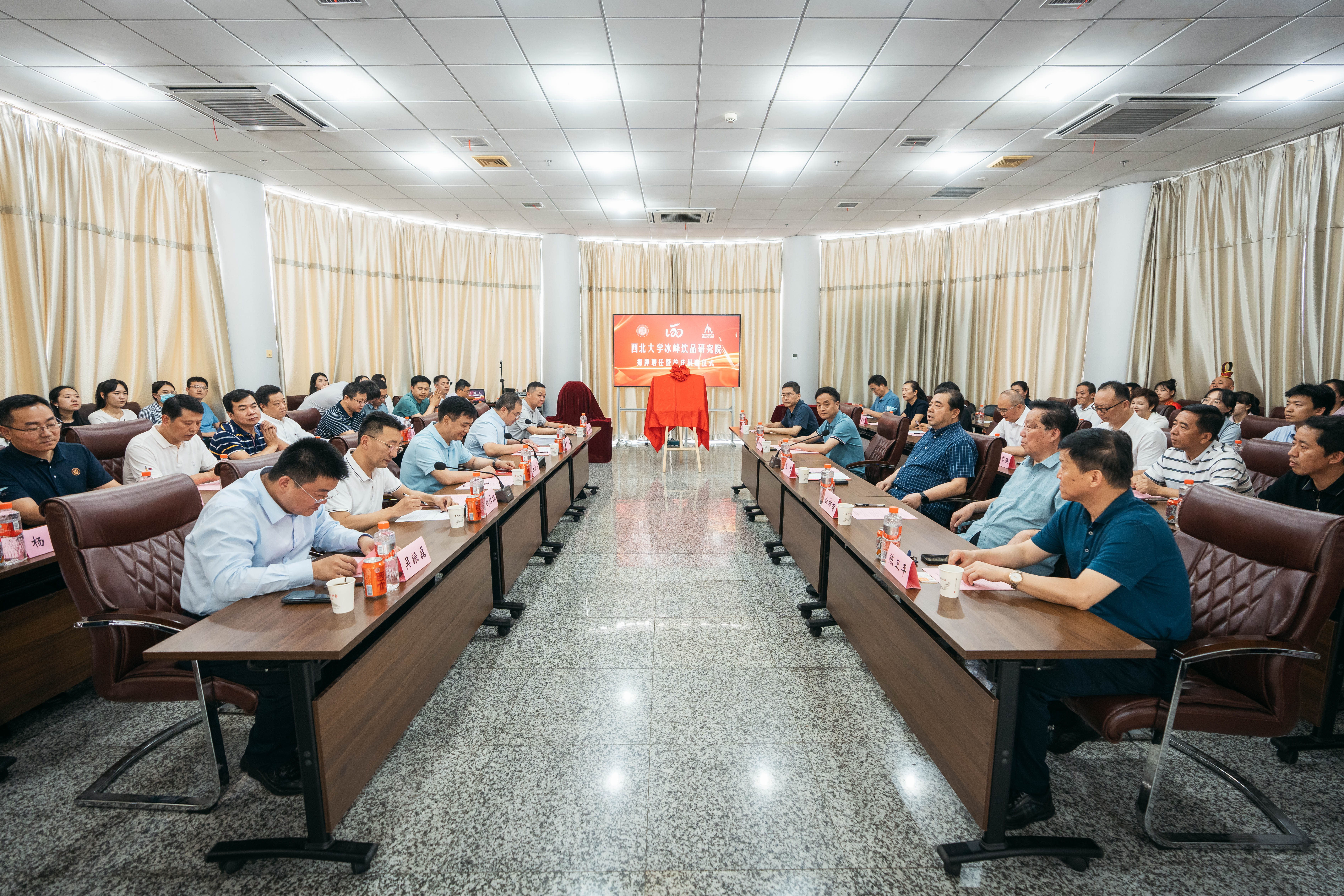 我校举行冰峰饮品研究院揭牌暨聘任仪式