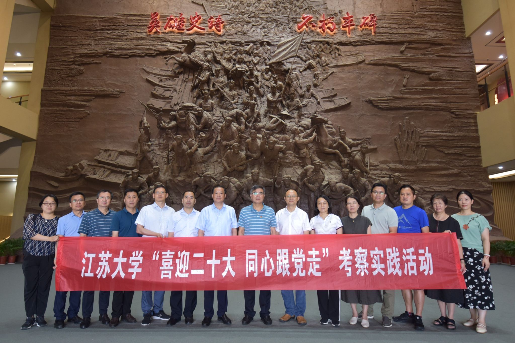 学校党外代表人士赴广西考察实践