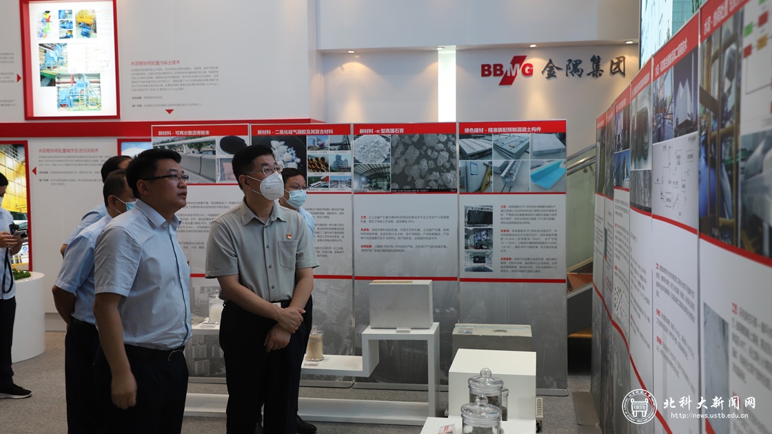 党委副书记孙景宏带队走访北京金隅通达耐火技术有限公司