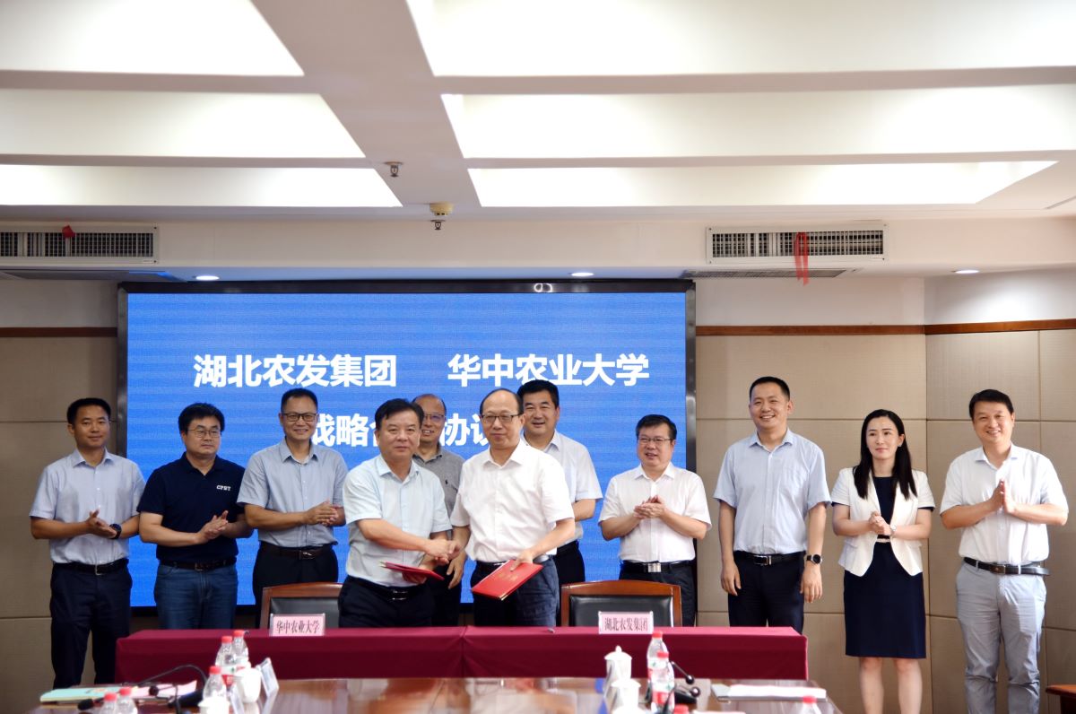 我校与湖北农业发展集团有限公司签订战略合作协议