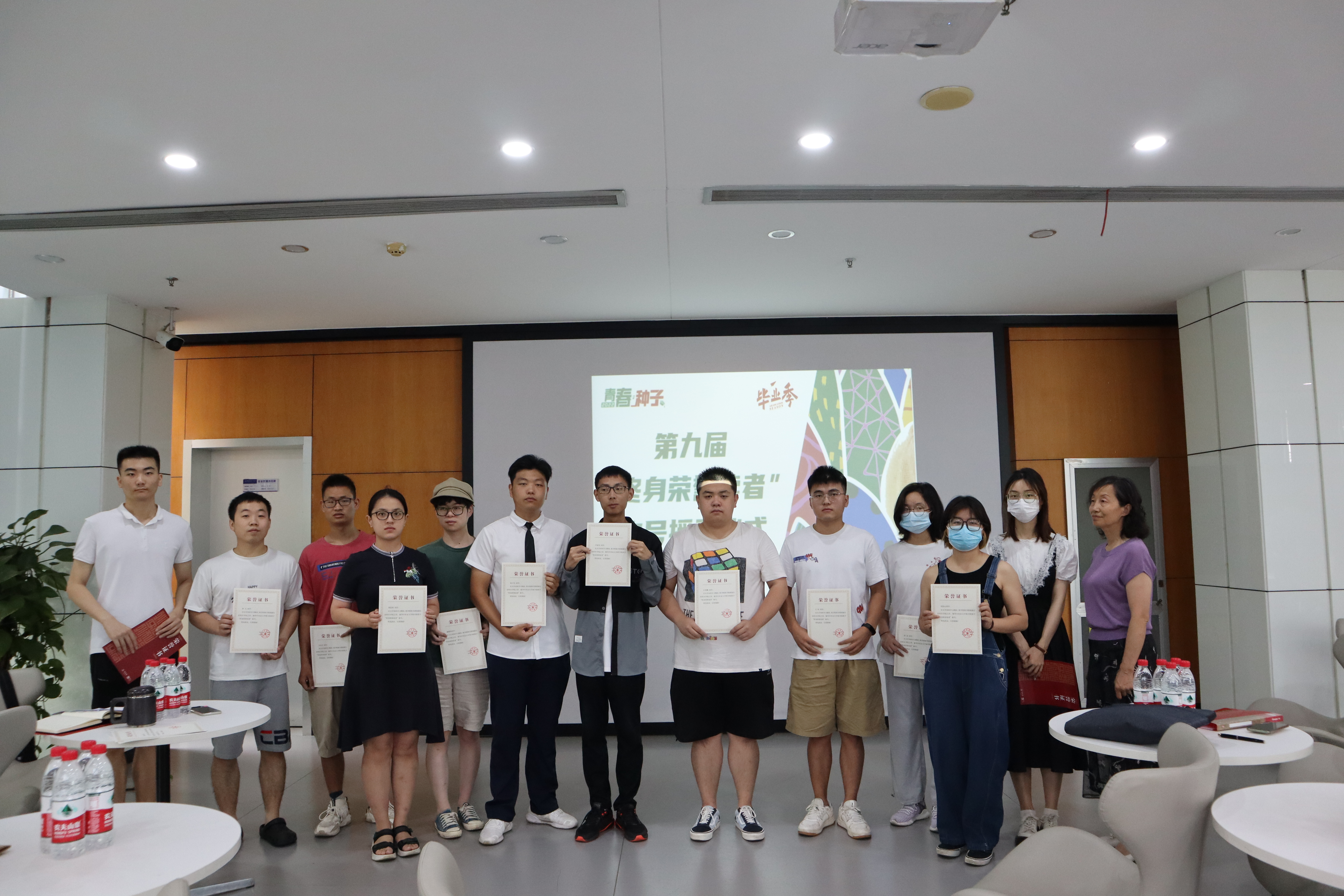 【毕业季】学校举行第九届“终身荣誉读者授予仪式”