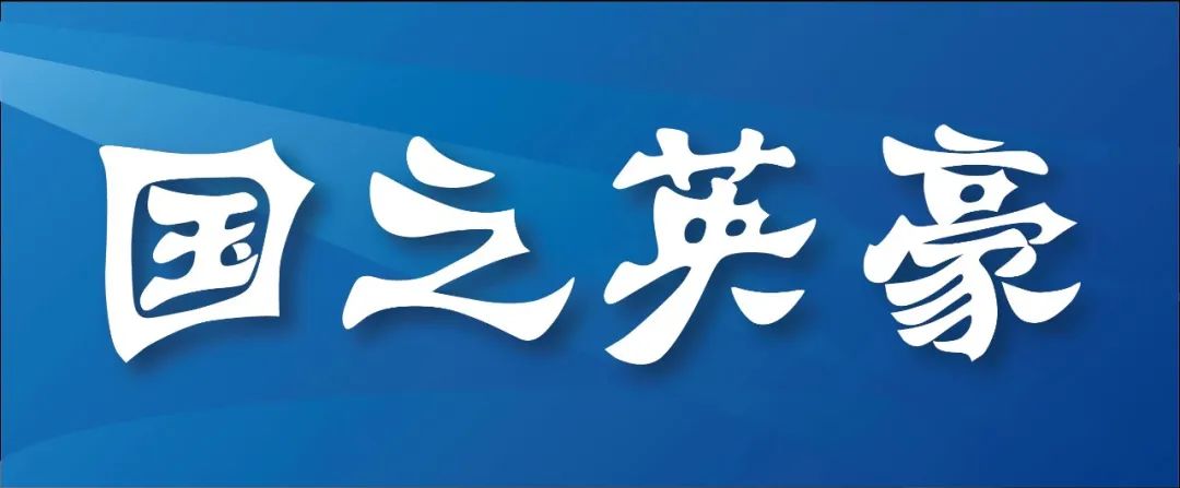 同济大学成立国豪书院，校长陈杰出任院长，探索国际顶尖人才培养的新范式