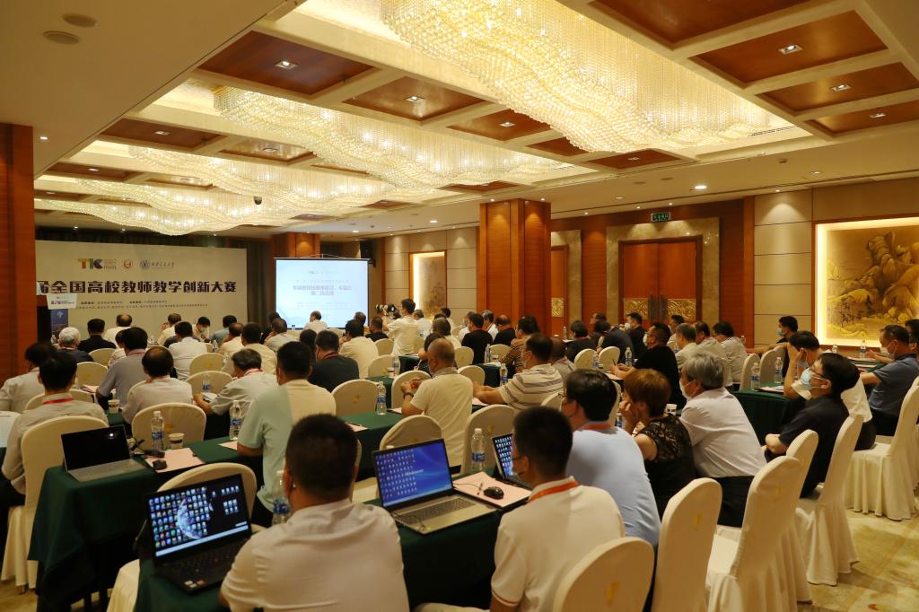 第二届全国高校教师教学创新大赛全国赛现场赛组委会、专委会召开第二次会议