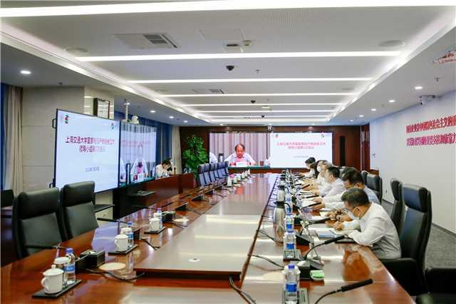 上海交通大学国家电投产教融合工作领导小组第3次会议顺利召开
