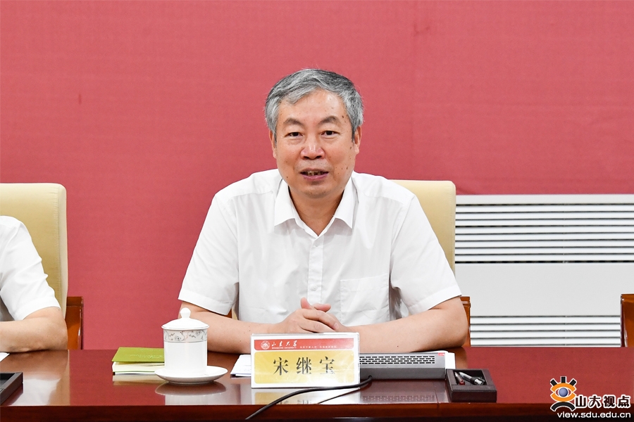 山东大学与山东省生态环境厅签署合作协议