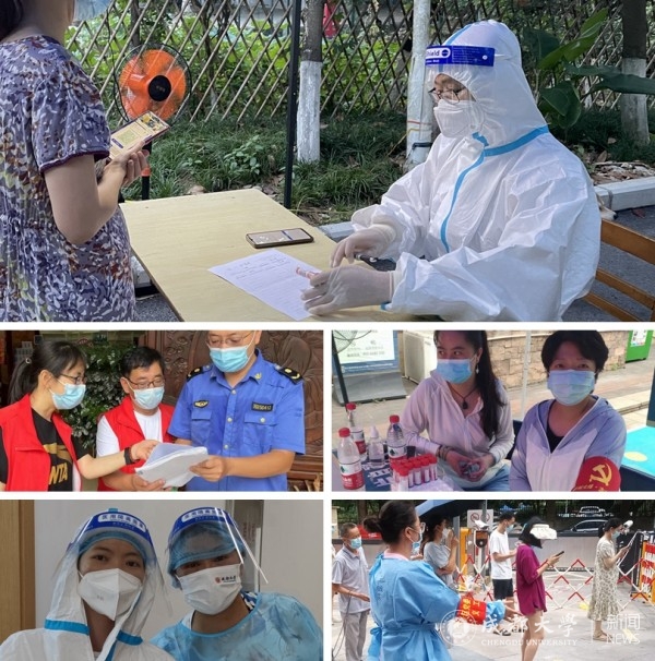 【疫情防控】离退休工作处在职和退休党员在成都抗疫中书写担当