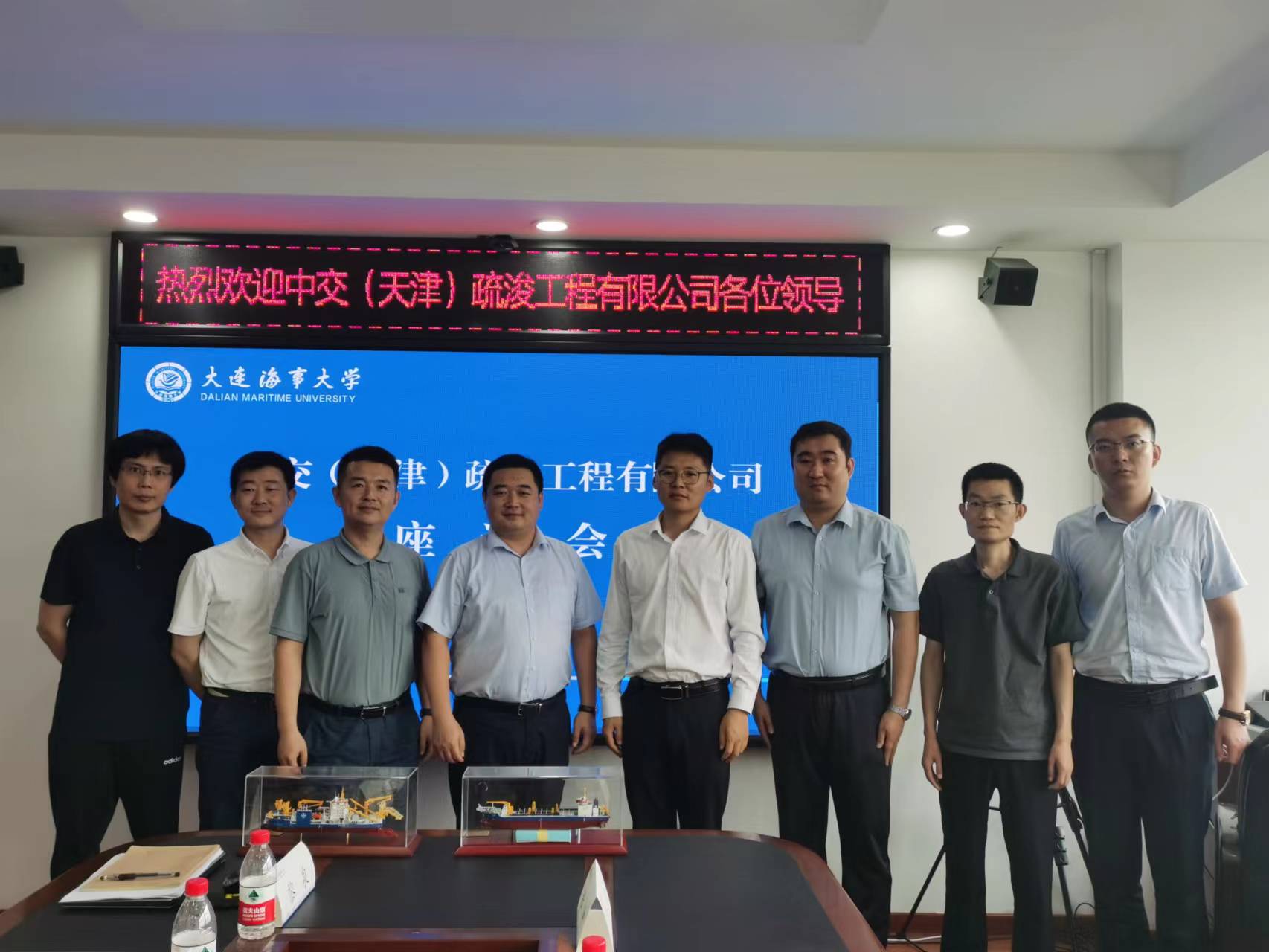 中交（天津）疏浚工程有限公司来校调研