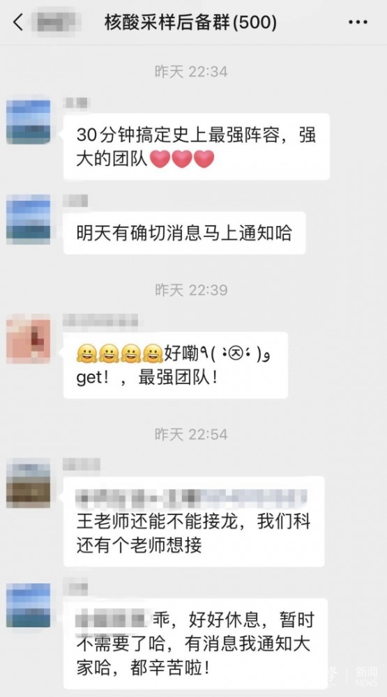 【疫情防控】派出1136人次！采样近60万人次！附属医院核酸采样队了不起