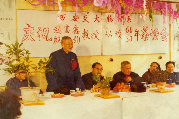 【大先生大团队】大学物理教学团队：传承弘扬西迁精神，砥砺奋进新时代
