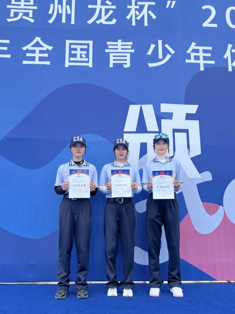 我校高水平棒垒球队圆满完成全国比赛裁判任务