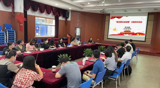 “我为群众送温暖”——出版社第三党支部召开主题党日活动