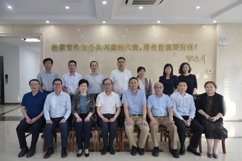 我校举办上海公益诉讼研究中心成立五周年座谈会