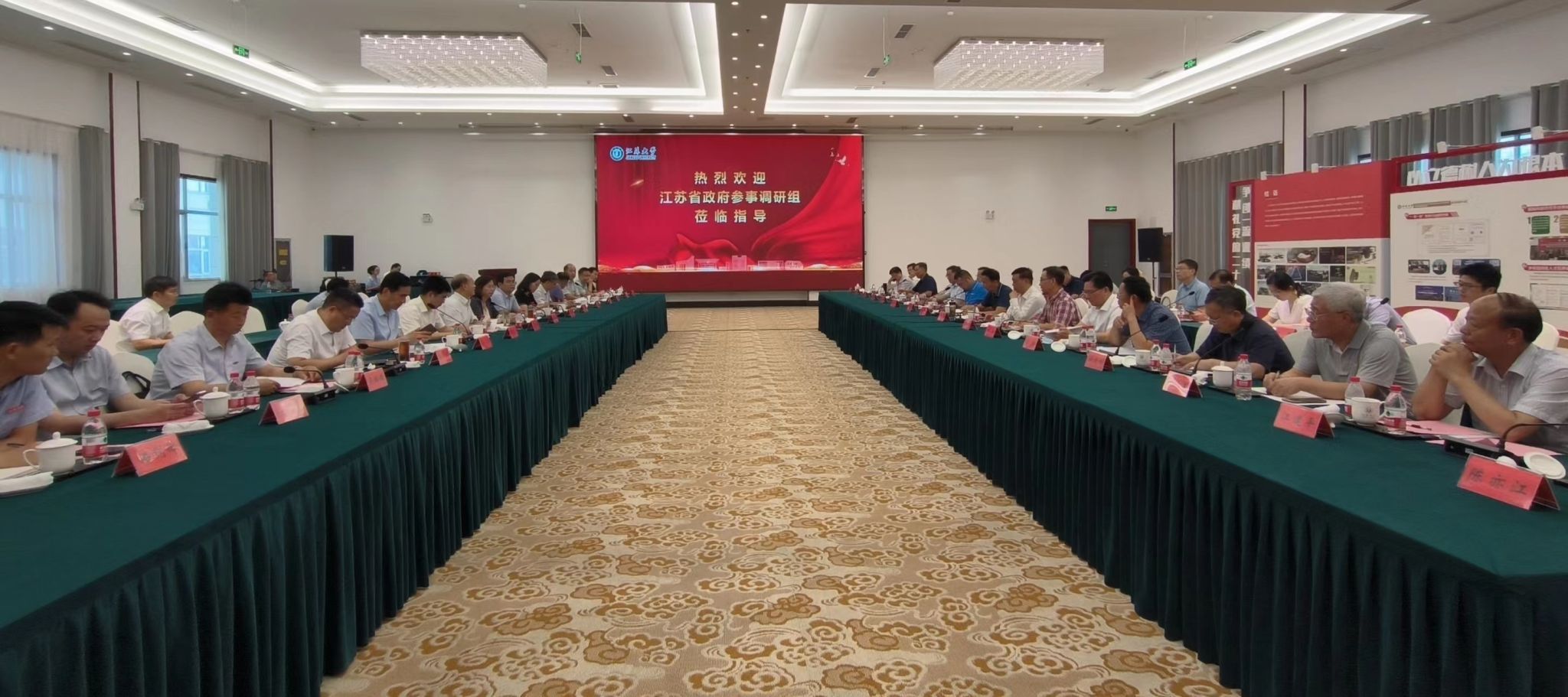 省政府参事调研组来校调研