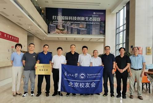 孙雷考察“专精特新”校友企业并看望在京校友代表