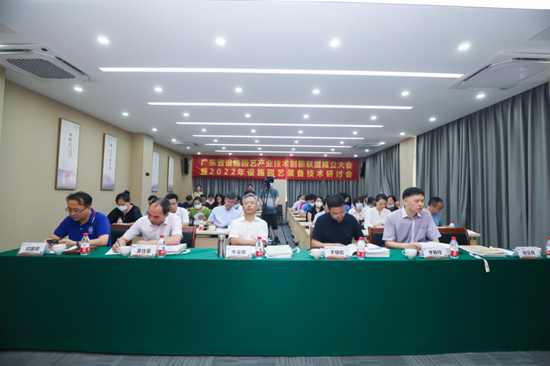 华农当选广东省设施园艺产业技术创新联盟理事长单位