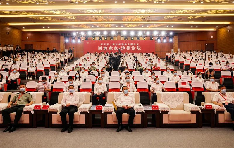 重温四渡赤水经典感悟伟大长征精神——马院教师队伍暑期社会实践纪实