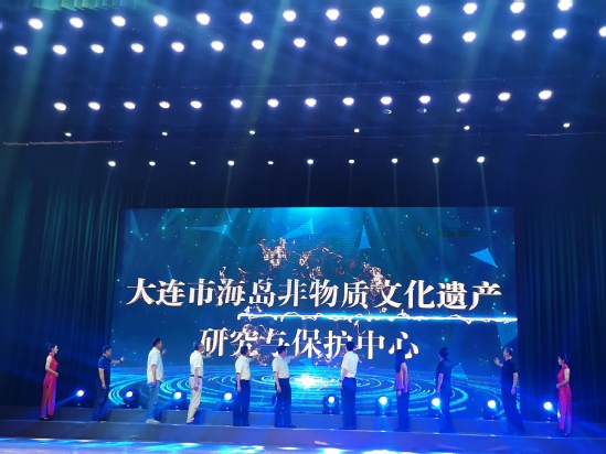 东北大学艺术学院发起组建全国首个海岛非遗研究与保护中心