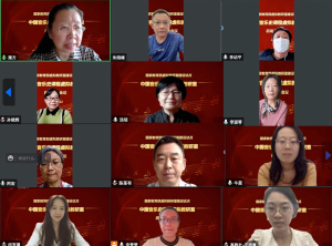 “中国音乐史课程虚拟教研室”启动工作会议及第九届“我眼中的中国音乐