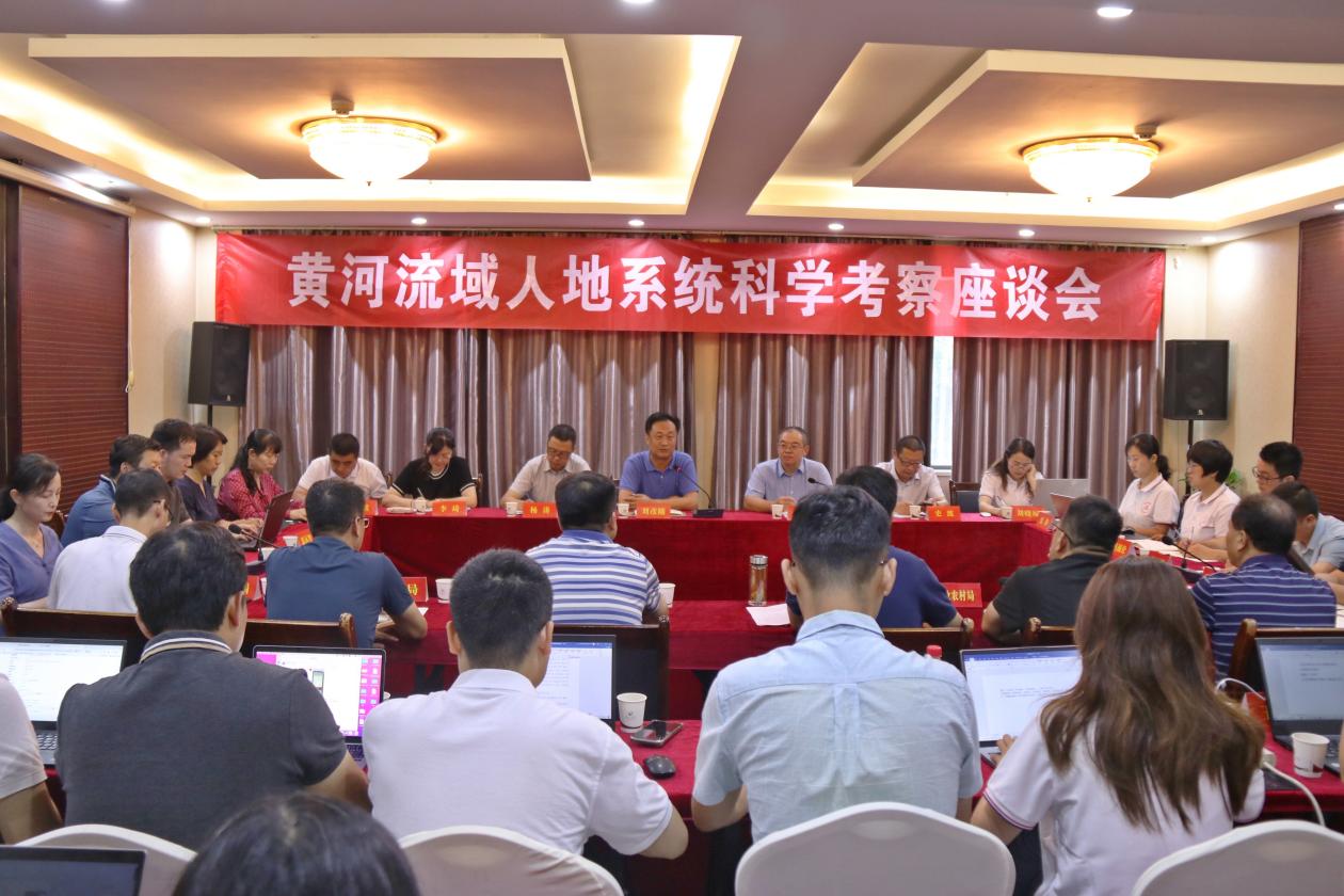 我校与大荔县政府召开黄河流域生态保护与高质量发展座谈会