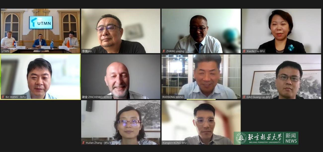 我校与俄罗斯两所高校举行森林碳资产计量与管理国际培