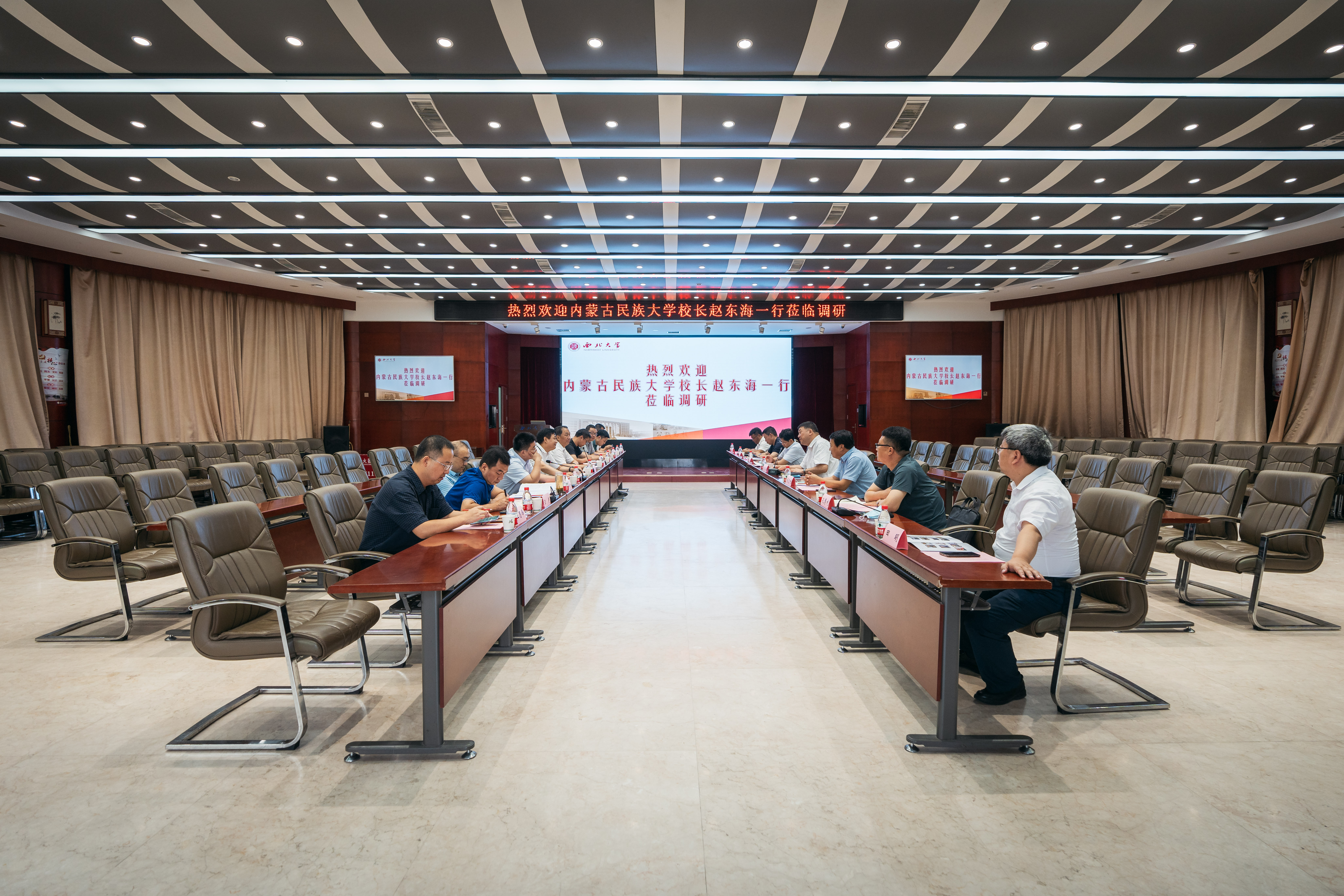 内蒙古民族大学校长赵东海来校调研交流