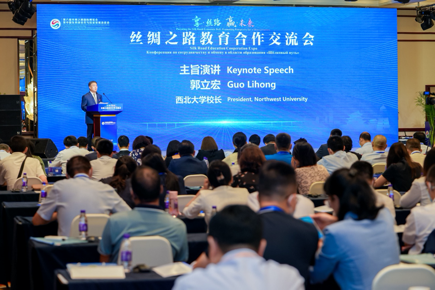 校长郭立宏出席2022丝绸之路教育合作交流会并作主旨演讲