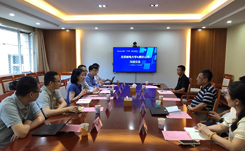 北京邮电大学与腾讯教育召开战略合作交流会