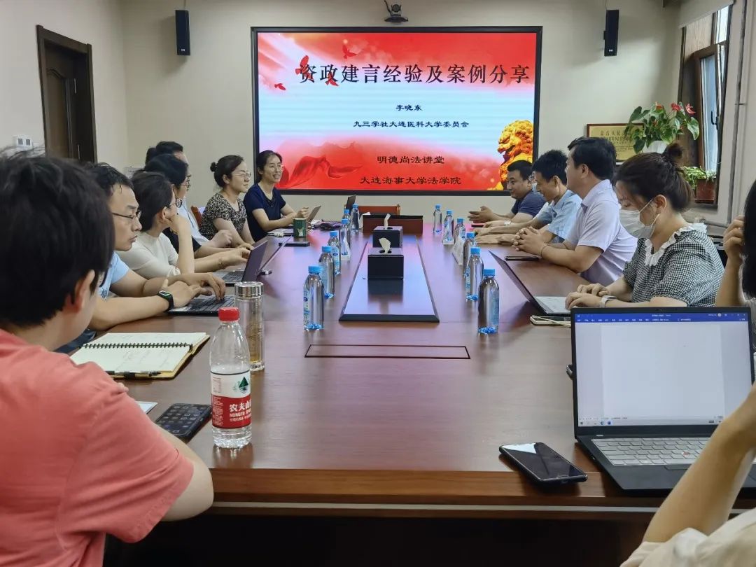 大连医科大学李晓东主任来校作“资政建言经验及案例分享”讲座