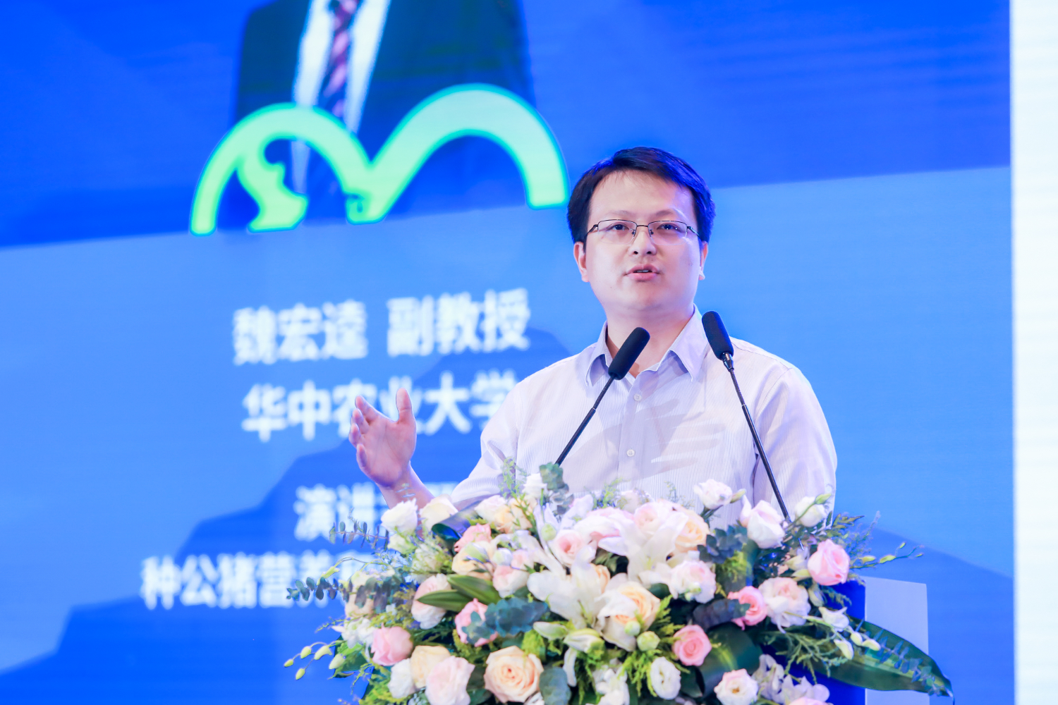 “千湖峰会生猪母仔一体化精准饲养技术高峰研讨会”在汉举行
