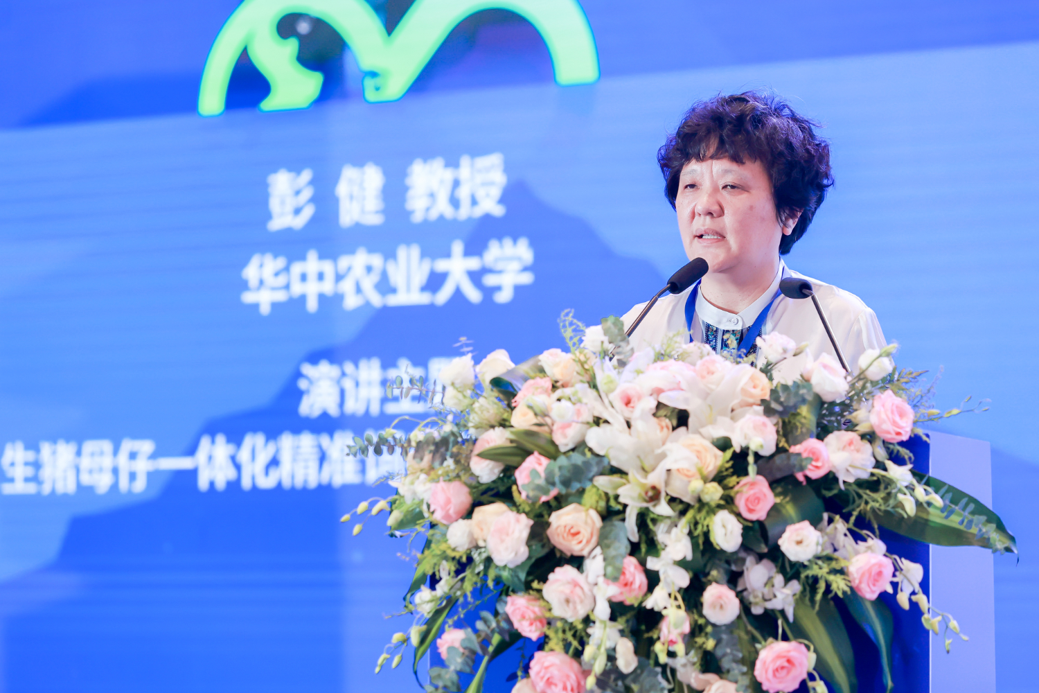 “千湖峰会生猪母仔一体化精准饲养技术高峰研讨会”在汉举行