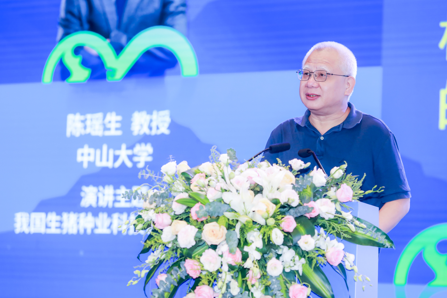 “千湖峰会生猪母仔一体化精准饲养技术高峰研讨会”在汉举行