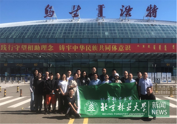 我校第四批教师教育帮扶服务团22人支教科右前旗