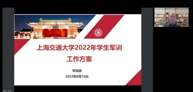 微信图片_20220821215602.jpg