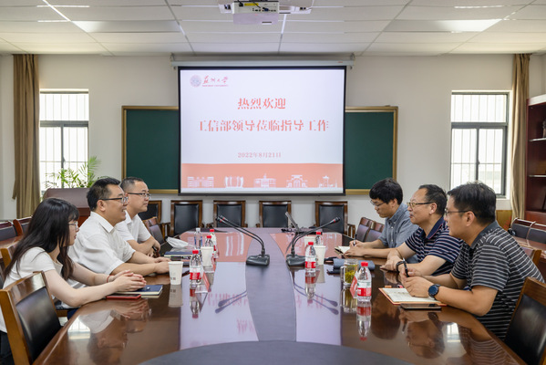 工信部人才交流中心副主任曾卫明一行来访我校调研