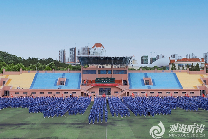 中国海洋大学2022级本科生军事训练开训