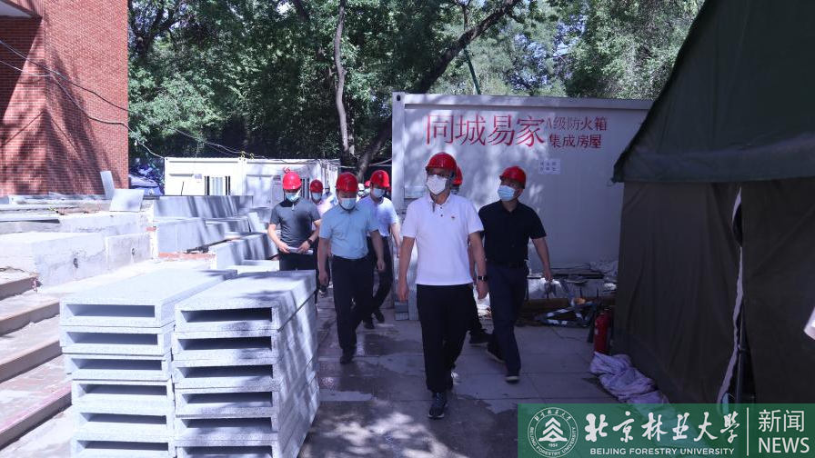 校领导带队检查部署开学前后勤服务保障准备工作