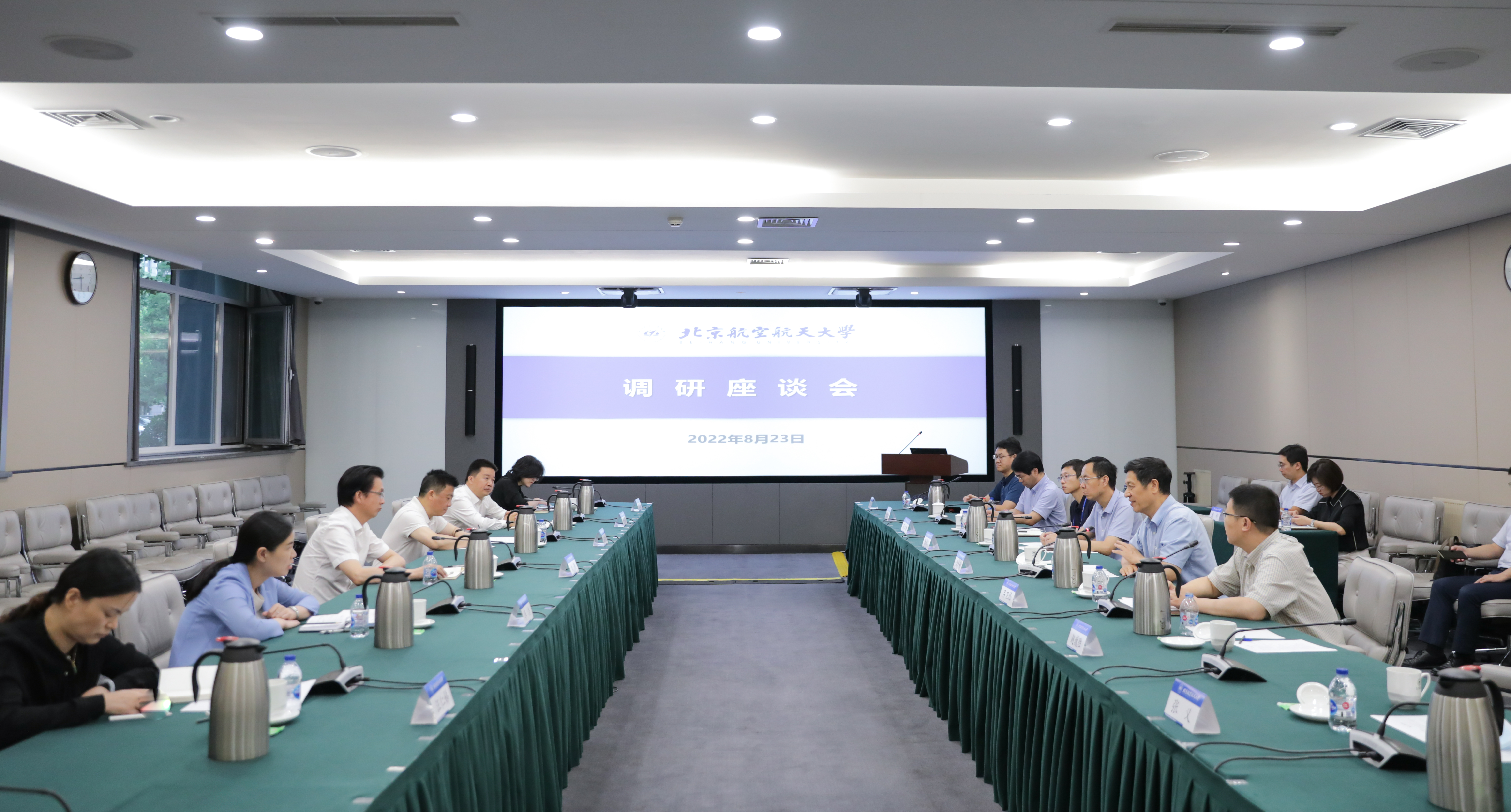 杭州市委常委、余杭区委书记刘颖一行来校调研