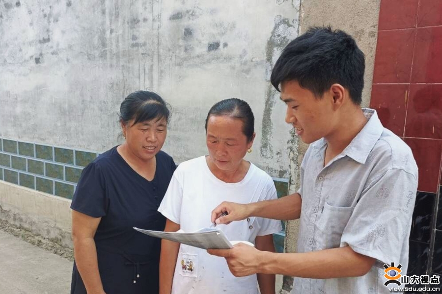 ［网络］学生暑期社会实践结束