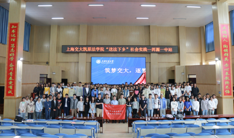 上海交大851支师生实践团奔赴祖国各地，用奋斗践行科研报国