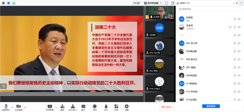 上海交大851支师生实践团奔赴祖国各地，用奋斗践行科研报国