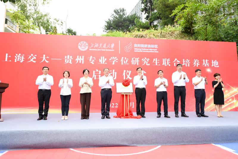 校党委书记杨振斌访问贵州并参加中国-东盟教育交流周活动