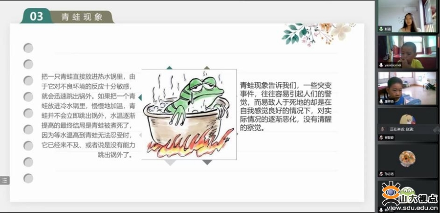 ​［环境］“初光”支教与环保宣讲团完成暑期支教