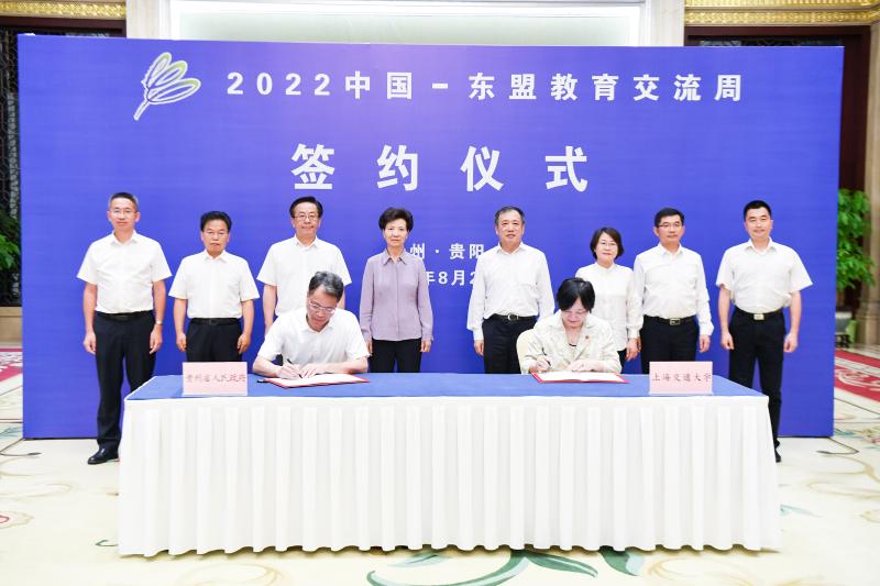 校党委书记杨振斌访问贵州并参加中国-东盟教育交流周活动