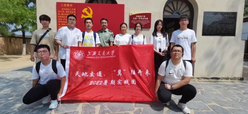 上海交大851支师生实践团奔赴祖国各地，用奋斗践行科研报国