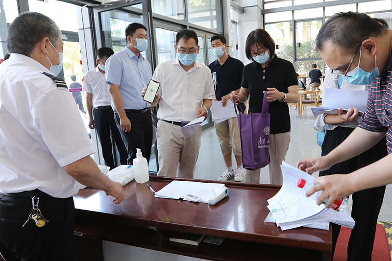 校领导检查新学期开学疫情防控工作