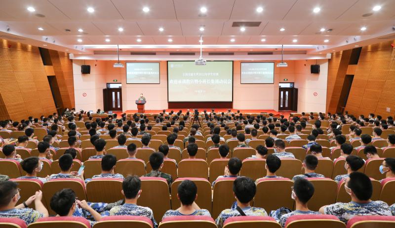 上海交通大学2022年学生军训欢迎承训教官暨小班长集训动员会召开
