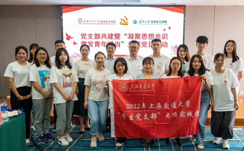 上海交大851支师生实践团奔赴祖国各地，用奋斗践行科研报国