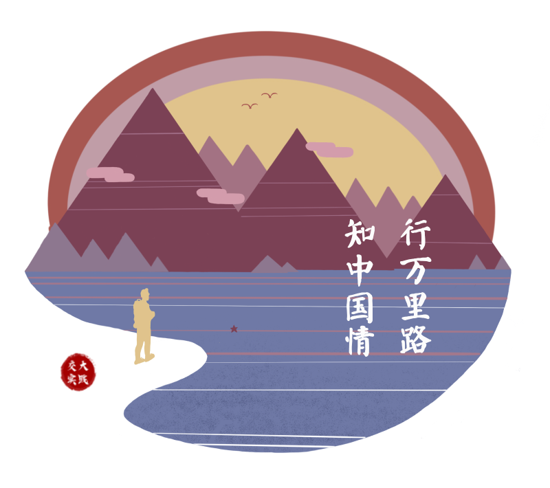 上海交大851支师生实践团奔赴祖国各地，用奋斗践行科研报国