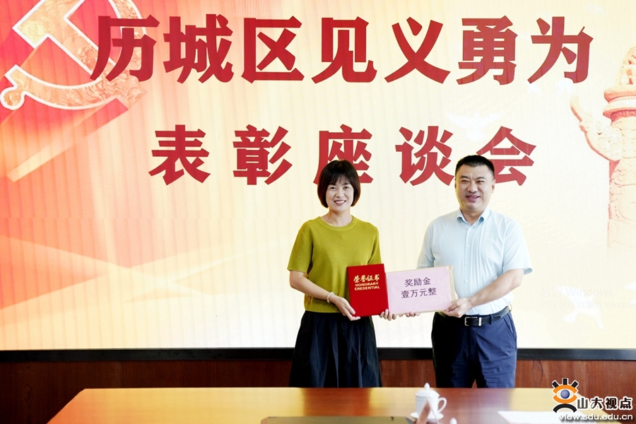 ​［附属医院］第二医院温卿获评“见义勇为积极分子”